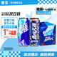 雪花Snowbeer啤酒 勇闖天涯 superX  500ml*24聽 組合裝 清爽經(jīng)典實惠