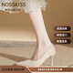 NOSSKISS國際奢侈品牌裸色高跟鞋女細(xì)跟氣質(zhì)磨砂絨面小跟鞋尖頭單鞋主持 裸色(6cm) 38