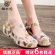 Veblen維布倫洞洞鞋女夏時(shí)尚防滑沙灘鞋軟底學(xué)生果凍拖鞋坡跟涼拖鞋外穿 時(shí)尚巴黎#金色 38 正碼正拍