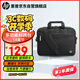 惠普（HP）戰66筆記本電腦包時(shí)尚商務(wù)多功能休閑包辦公手提電腦包斜挎包單肩包 通勤差旅公文包 黑色