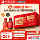 初元 江中復合肽營養(yǎng)液II型100ml*15瓶禮品長輩中老年送禮-新效期