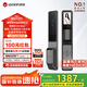 鹿客（lockin）指脈鎖智能門鎖3D人臉識別可視貓眼大屏密碼鎖電子鎖入戶門S5 Max