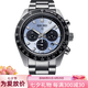 精工冰藍熊貓盤三眼計時太陽電能手表 SSC935P1-冰藍迪