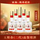 五糧液五糧春二代52度濃香型白酒500ml高度純糧品鑒食酒宴請 500mL 6瓶 五糧春二代光瓶(帶品鑒字樣)