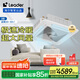 Leader海爾智家出品3匹天花機變頻中央空調(diào)3P四面出風(fēng)嵌入式空調(diào)天井吸頂空調(diào)KFRd-75QW/4TB82T