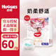 好奇（Huggies）【g】 皇家鉑金裝小龍褲紙尿褲嬰兒尿不濕學(xué)步成訓練拉拉褲 【褲型】 XL32片