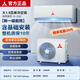 家用空調(diào)掛機(jī)大1.5匹冷暖單冷大2匹3P客廳臥室一級(jí)變頻柜機(jī)電器 大1.5匹 一級(jí)能效 單冷銅管帶安裝