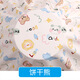 星月戀寶寶超柔棉綢布料夏季睡衣面料嬰兒童服裝綿綢人造棉布料 餅干熊-1米 1米