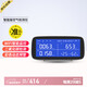 綠馳 WIFI甲醛檢測(cè)儀器專業(yè)家用CO2空氣質(zhì)量監(jiān)測(cè)二氧化碳苯TVOC測(cè)試盒