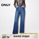 ONLY春夏復(fù)古修身顯瘦腰帶高腰喇叭褲牛仔褲女|124432079 J33 350水洗牛仔藍(lán) 160/64A/S