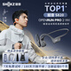 SHOKZ 韶音李現(xiàn)同款OpenRunPro2 S820骨傳導(dǎo)耳機(jī)無線開放式藍(lán)牙耳機(jī)主動降噪防塵抗汗跑步運動耳機(jī)七夕禮物 MINI黑