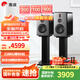 惠威（HiVi）H6家庭影院音響 三分頻監(jiān)聽音箱多媒體有源HiFi音箱無線藍牙音箱家用客廳音響 h6