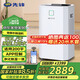 先鋒（SINGFUN）除濕機(jī)家用地下室別墅除濕器抽濕機(jī)60L大功率室內(nèi)除濕防霉免倒水8米上排水70-120m2大面積智能恒濕 60L/天 【適用180平】 APP除濕+凈化