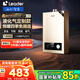 海爾（Haier）智家出品Leader系列液化氣熱水器家用大水量燃?xì)鉄崴髦绷髯冾l低水壓?jiǎn)?dòng)節(jié)能恒溫煤氣熱水器LVS 12L 【LVS】液化氣款熱賣榜TOP