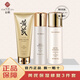 春娟黃芪保濕修復(fù)系列經(jīng)典國貨護(hù)膚化妝品套裝 潔面乳+潤膚水+乳液三件套