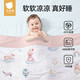 貝肽斯兒童夏涼被嬰兒被子四季通用寶寶幼兒園空調(diào)被星光兔 150×120cm