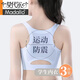 莫代爾兒童學(xué)生運(yùn)動(dòng)內(nèi)衣少女青春發(fā)育期二階段初高中學(xué)生女童防震小背心 白+藍(lán)+粉 3件 150 L碼[80-100斤]