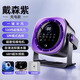 馳族桌面小風(fēng)扇小型家用電風(fēng)扇噴霧制冷靜音辦公室桌大風(fēng)力usb充插電款迷你超長續(xù)航學(xué)生宿舍床便攜式 充電款【戴森紫】100檔大冷風(fēng)16℃冰霧 靜音無聲