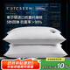 康爾馨希爾頓枕頭 五星級酒店纖維枕芯 抗菌家用成人枕 單只 74*48cm