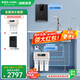 安吉爾【國家補貼20%】凈水器家用直飲V6 凈飲機 1.46升/分鐘體驗600G流速體驗 排名前十凈水機 家電 凈熱2件套：V6+3611管線機