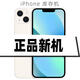 采貨俠手機(jī)apple13正品iPhone13pro原裝iphone13promax國行iphone13后封 13-國行雙卡-白色 128G【店保一年·只換不修】
