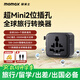 摩米士（MOMAX）雙AC超Mini轉(zhuǎn)換插頭全球通用插座轉(zhuǎn)換器2位多國(guó)旅行出國(guó)留學(xué)港澳日韓歐洲英美澳標(biāo)多功能插座 黑色