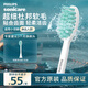 飛利浦電動(dòng)牙刷頭 3D軟毛呵護(hù)牙齦 柔力系列 1支裝 HX2021/02 適用于 HX24全系列電動(dòng)牙刷