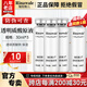 瑞倪維兒透明質(zhì)酸原液套裝康婷護(hù)膚品面部精華水保濕官方正品 透明質(zhì)酸原液30ml*3瓶送1瓶