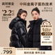高梵黑金兒童鵝絨服小火山4.0旗艦?zāi)信雍穸炭钸B帽羽絨服面包服 黑色-啞面 170