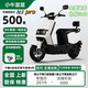 小牛藍(lán)藍(lán)2025新國標(biāo)電動車電瓶車成人踏板車72V60v電動摩托車鋰電池男女生高速外賣長續(xù)航200公里電動車可上牌送上門 2025新款N3智能電動車-仰望白 72V22a六塊石墨烯黑金電池-到手可騎-