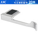 JJC 適用富士XE4熱靴指柄X100VI X100V X100F X100T XE3 X-E4熱靴蓋 手柄 微單相機(jī)保護(hù)配件