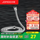 九牧（JOMOO）花灑軟管不銹鋼雙扣防纏繞淋浴軟管浴室可伸縮水管淋雨噴頭軟管 不銹鋼淋浴軟管H2121（1.5米）
