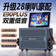 山水（SANSUI）家庭ktv音響套裝2025新款移動(dòng)便攜戶(hù)外K歌廣場(chǎng)舞視頻點(diǎn)歌機(jī)卡拉ok功放ktv戶(hù)外一體機(jī)無(wú)線藍(lán)牙音響 E90PLUS旗艦版【28喇叭】 智能AI語(yǔ)音正版點(diǎn)歌機(jī)