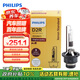 飛利浦（PHILIPS）汽車氙氣大燈氙氣燈泡 D2R 35W 4200K 匹配原車光色 單支裝