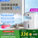 BLAUPUNKT藍寶廚房冰霧扇專(zhuān)用電風(fēng)扇小空調冷風(fēng)機家用防油煙制冷壁掛扇X6 白色