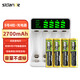 斯丹德鎳氫5號(hào)充電電池大功率閃光燈玩具3240mWh4粒套裝五號(hào)游戲手柄門鎖相機(jī)麥克風(fēng)等