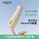 ENGMARSS 英瑪仕手動遮太陽傘小巧便攜防紫外線晴雨兩用傘-梧桐米