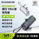 閃極【新3C認(rèn)證】隨行mini 2膠囊充電寶22.5W快充自帶線 便攜小巧移動(dòng)電源適用蘋果16華為榮耀小米手機(jī)