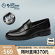 金利來（goldlion）男鞋時尚鏤空透氣皮鞋沖孔涼鞋耐穿樂福鞋58002008401A-黑色-40碼