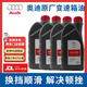 奧迪原廠(chǎng)變速箱油 A6LA4LQ3Q5Q7A8A5A3A1Q2全系CVT自動(dòng)檔波箱油 7速濕式雙離合新款DCT4升