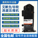 艾默生艾默生ZB38KQ-TFD-558/ZB45KQE-TFD-558谷輪5匹中低溫冷庫壓縮機 配套干燥過(guò)濾器