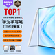 睿量【兼容全系】適用華為手寫筆MPencil三代筆防誤觸matepad11.5S/Pro13.2/12.2/Air12平板觸控電容筆