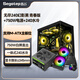 鑫谷（segotep）機箱電源套裝 無(wú)盡240/無(wú)盡pro機箱電源散熱套裝 六熱管風(fēng)冷/240水冷 650W/750W電源 無(wú)盡240+750W電源+240水冷黑套裝