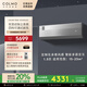 COLMO筑境空調(diào)掛機CA1 家用1.5匹壁掛式空調(diào) 新一級能效冷暖  臥室客廳無風感新風 AI智清潔 國家補貼 1.5匹 一級能效 AI防直吹 35GW/CA1