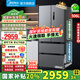 美的（Midea）【雙系統(tǒng)】506/508升冰箱對開門法式多門一級能效風冷無霜凈味加大容量家用532國家補貼20%電冰箱 532雙系統(tǒng)冷藏+冷凍抗菌凈味（蒼穹灰）