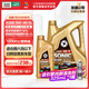 龍?bào)?號(hào) SONIC 9288 SP 5W粘度  5L裝汽車發(fā)動(dòng)機(jī)機(jī)油 高端機(jī)油 5W-40 SP 4L+1L