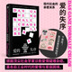 愛的失序：現(xiàn)代社會(huì)的親密關(guān)系（性別意識(shí)覺醒扼殺浪漫？離婚率飆升？中產(chǎn)激娃陷阱？從心動(dòng)的信號(hào)到再見愛人，獻(xiàn)給我們時(shí)代的愛無能。）