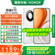 榮耀X70 【國家補貼】新品5G手機 金標十面抗摔 榮耀x70  8300mAh青海湖電池 榮耀手機 月影白 8GB+128GB【2年碎屏險+2年店鋪延保】 官方標配