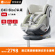 路途樂兒童安全座椅0-12歲360旋轉(zhuǎn)座椅I-Size認證樂智PRO-智能粽野綠