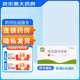 [萊茲]他克莫司軟膏 0.1%*10g 1支裝 皮膚用藥